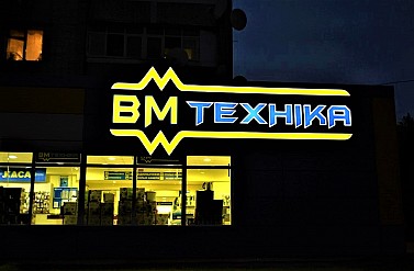 РеклаMAX Product Image