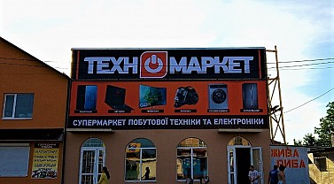 РеклаMAX Product Image