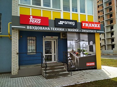 РеклаMAX Product Image