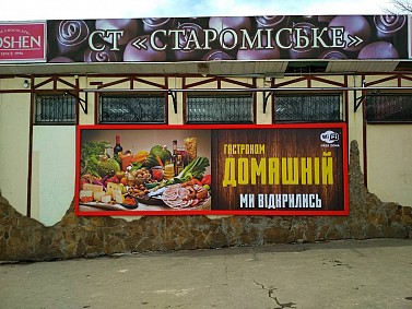 РеклаMAX Product Image