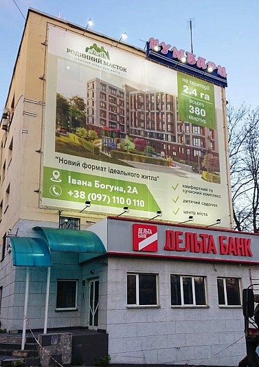 РеклаMAX Product Image