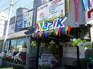 РеклаMAX Product Image