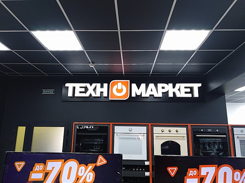 РеклаMAX Product Image