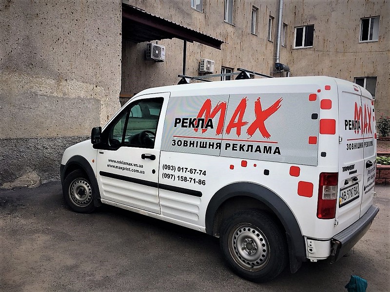 РеклаMAX Product Image