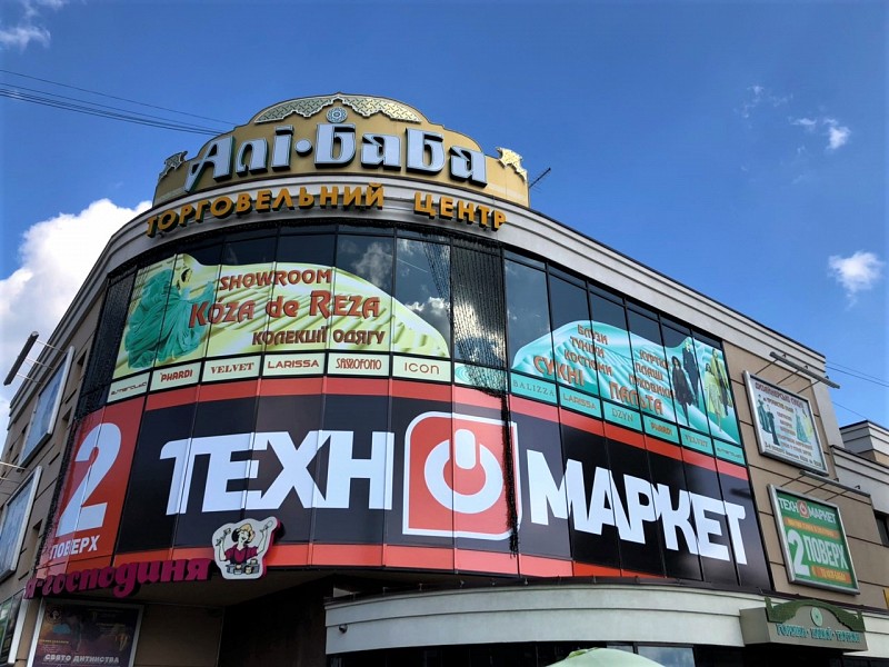 РеклаMAX Product Image