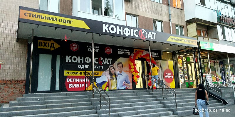 РеклаMAX Product Image