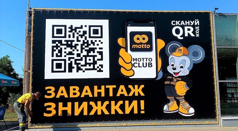 РеклаMAX Product Image